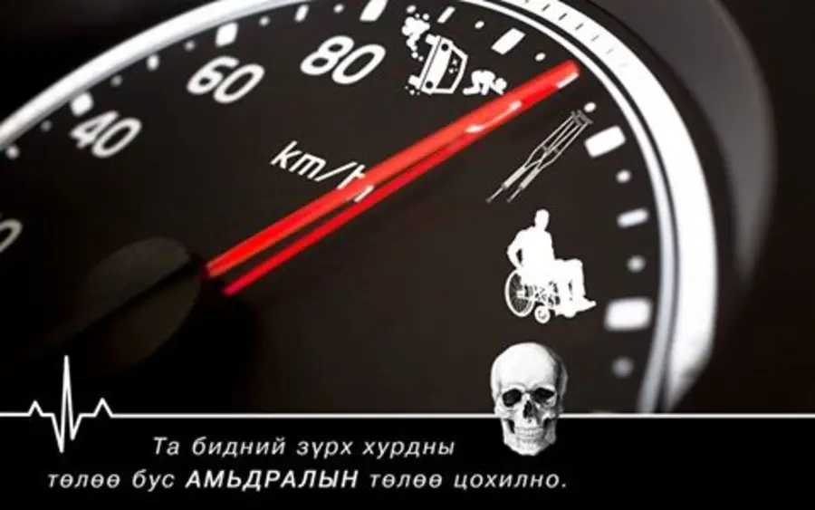 ЗАМ ТЭЭВРИЙН ОСЛООС УРЬДЧИЛАН СЭРГИЙЛЭХ АСУУДЛЫГ ХӨНДСӨН ШИЛДЭГ СУРТАЛЧИЛГААНУУД