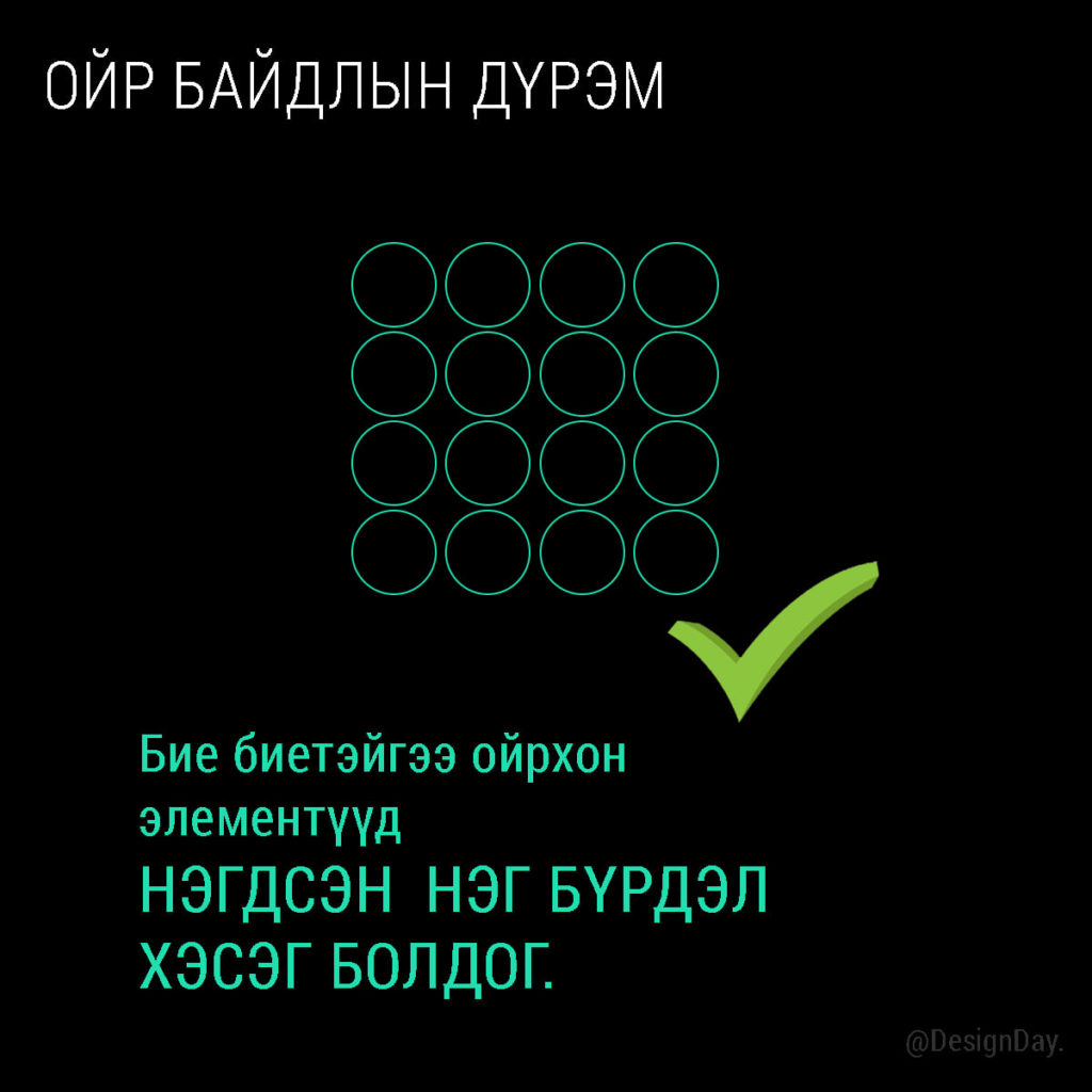 ГРАФИК ДИЗАЙНЫ ҮНДСЭН ЗАРЧИМ ГЭЖ ЮУ ВЭ? - Digital & Inbound Marketing ...